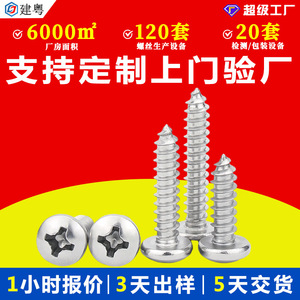 304paM1-M8 - Product Image 4