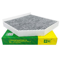 Filtre d'habitacle à charbon actif CC-W012K 4H0819439 4GD819439 pour Volkswagen Audi 4GH A6 A7 4H8 A8 A6L Bentley Mulsanne Phideon