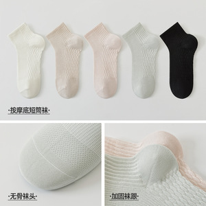 Comfortable, non-rubbing, odor-resistant, sweat-absorbent, versatile <b>low</b>-<b>cut</b>, seamless ankle <b>socks</b> for women, with massage sole - Product Image 4