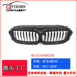 Support de calandre de pare-chocs BMW Série 5 G30 G31 2017-2020, cache d'admission d'air en plastique ABS - Product Image 3