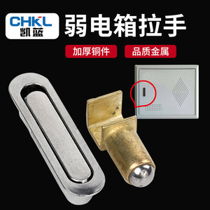 Poignée de meuble cylindrique durable Chkl Multimedia Lock Strap avec articulation à rotule - Product Image 5