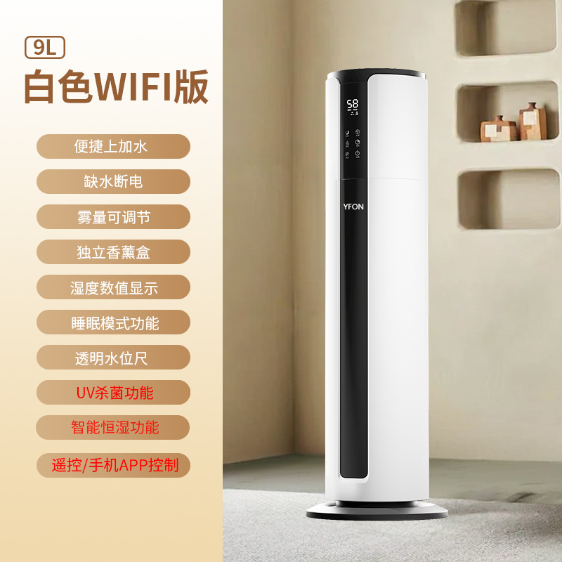 Modelo WiFi blanco