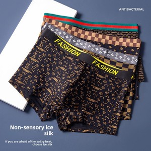 Boxers d'été pour hommes respirants en <span class=keywords><strong>soie</strong></span> glacée imprimée, shorts à quatre coins, logo personnalisé, sous-vêtements masculins sans couture - Product Image 4