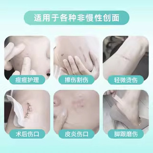 เฮชิ ไฮนัว ไฮโดรคอลลอยด์เดรสซิ่ง 10 ซม. x 8 ซม. 5 ชิ้น สำหรับดูแลบาดแผล แบบติดเอง - Product Image 3
