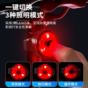 Bicycle Rear <b>Light</b> 3 <b>LED</b> <b>USB</b> Rechargeable IPX4 Waterproof Cycling Safety <b>Light</b> - Product Image 4