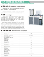 Probador de Compresión Automático Industrial YAW-600B para Pruebas de Control de Calidad de Cemento, Concreto y Roca