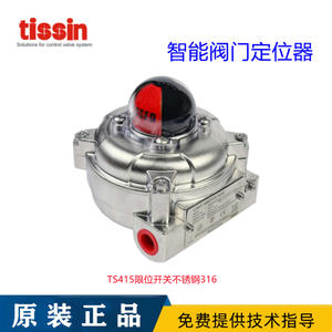 Korean Tessen TS400M/TS400P/TS410M/TS415M/TS410P Limit Switches <b>Control</b> <b>Valves</b> Product Line - Product Image 5