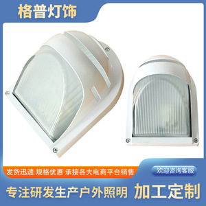 Lámpara de Pared Exterior de Aluminio Impermeable GP-G208, Resistente a la Humedad, para Balcón, Terraza, Patio, Entrada - Product Image 3