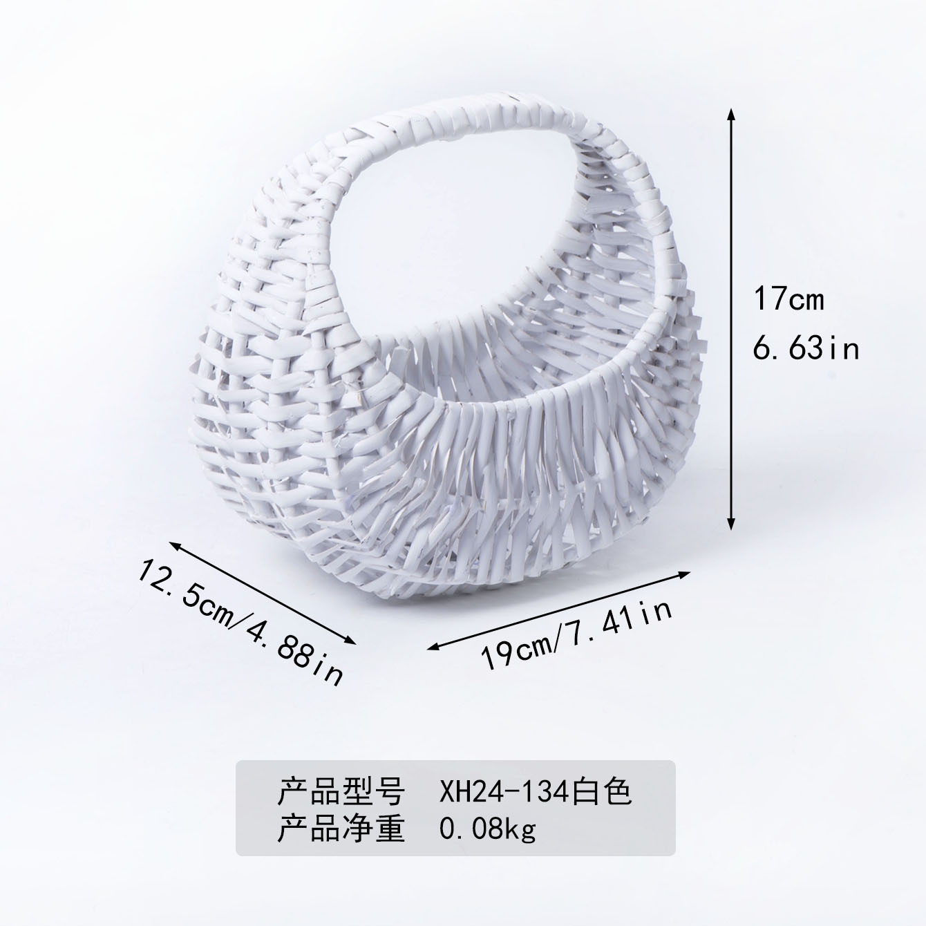 XH24-134 Blanco