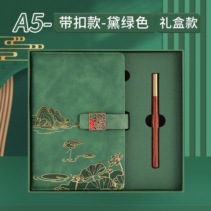 Dark Green - Chinese Buckle [A5 Two-Piece Gift Box