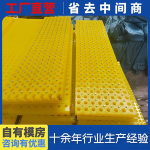 แผ่นโพลียูรีเทน PU 058 ดูดซับแรงกระแทก ทนต่อแรงกด  เฮงสุ่ย เหอเป่ย - Product Image 5