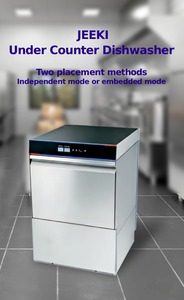 Lave-vaisselle commercial sous comptoir, dimensions compactes, économie de main-d'œuvre - Product Image 4