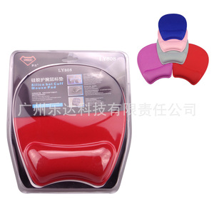 Sanxing <b>Mouse</b> Pad LY808 Memory Foam Wrist Rest Office Use 260x210x5mm Irregular Shape - Product Image 1