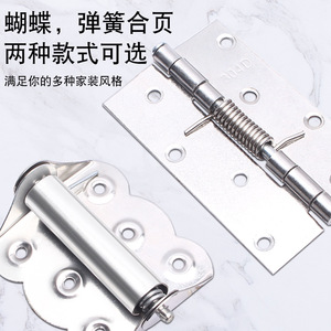 Suzhou Ciencia Popularizada - Cierre Automático de Puerta con Bisagra de Resorte de Mariposa de 4 Pulgadas, Acero Inoxidable, Estilo Moderno - Product Image 1