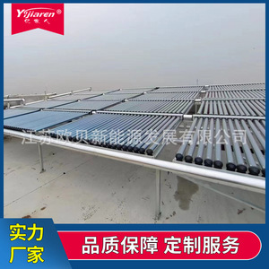 Système de chauffage solaire monté sur toit avec collecteur solaire en cuivre à trois couches de revêtement - Product Image 2
