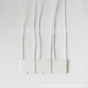 Élément chauffant en céramique Zhengzhou Gaoxin MCH 2525 avec fils en alumine, céramiques électrothermiques - Product Image 4