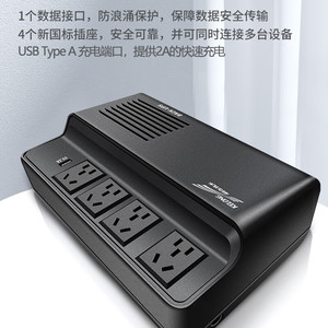 Alimentation électrique KELONG UPS YTA800 480W monophasée interactive en ligne pour la sauvegarde des réseaux informatiques - Product Image 2