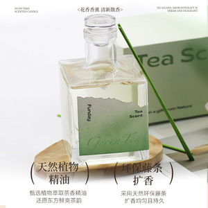 <b>Tea</b> Scent Reed <b>Diffuser</b> 500ml Glass Bottle Fresh Aromatherapy Home Hotel Use - Product Image 1