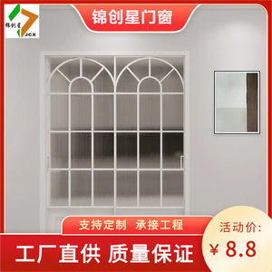 Puerta Corredera de Estilo Francés Jcx, de Aleación de Aluminio con Vidrio Ultra Transparente, para Interiores, Baño, Cocina, Balcón - Product Image 5