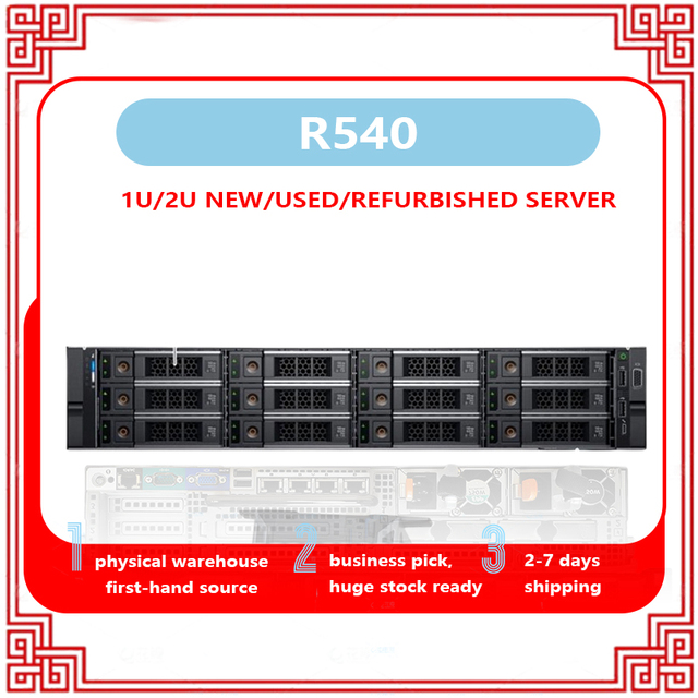 R540 Server WEB Virtualization ERP Data Video Game Storage File Sharing Host