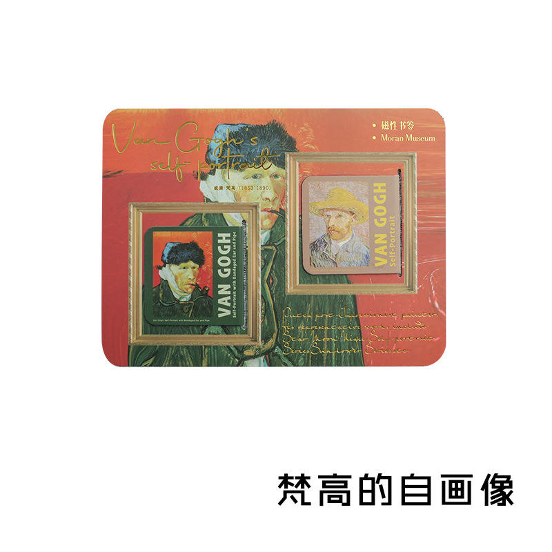 El autorretrato de C Van Gogh