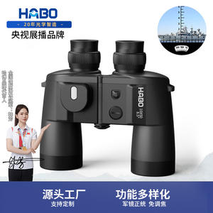 Binoculares Habo 10x50 Multicolor con Brújula, Telémetro, Visión Nocturna, para Observación de Aves, Navegación - Product Image 5