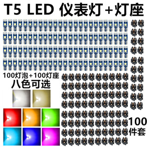 T5 3030-3SMD <b>LED</b> Instrument Panel <b>Lights</b> 12V White Ice Blue Green <b>Red</b> Yellow Pink Purple Warm White Car Interior Lighting - Product Image 3