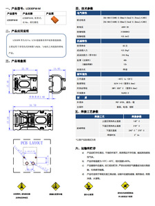 Conector de Bloqueo Horizontal para Montaje en PCB Amass LCB30PW-M, Enchufe de Cobre Plateado de Alta Corriente de 35A para Batería RC - Product Image 6