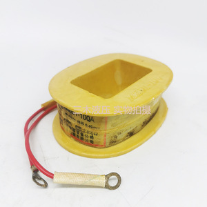 Bobine d'électroaimant de frein Luosheng Mzd1 100A 380V AC en cuivre pour frein de treuil - Product Image 1