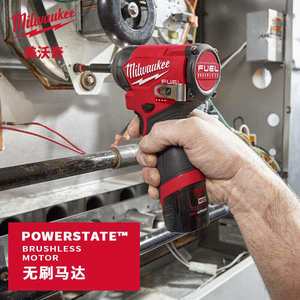 Envío Inmediato: Taladro Atornillador de Impacto Inalámbrico MK 2953-20 FUEL de 18V con Batería de Litio, Sin Escobillas, Hexagonal de 1/4'', para Bricolaje, 40ft-lb de Torque Máximo, ¡El Más Vendido! - Product Image 6