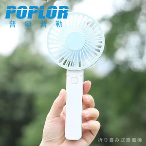 Poplor <b>Handheld</b> <b>Fan</b> Rechargeable Battery Foldable 3 Speed Settings Portable Outdoor Use - Product Image 3