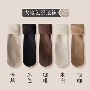 Snow <b>Socks</b> Mid Calf Fleece Lined Thick Warm Solid Color Autumn Winter Women's <b>Socks</b> - Product Image 3