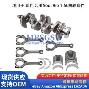 Bielle de transmission pour moteur Hyundai Kia Soul Rio 1.6L 23041-2B620 23410-2B600 23510-2B010 Transmission automatique - Product Image 2