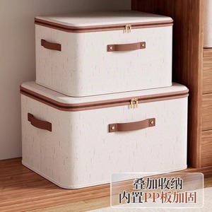 Clothing Organizer Storage Box Rectangle Large Capacity <b>Foldable</b> With PP Board Reinforcement For Home Use - Product Image 1
