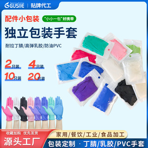 Gants en nitrile jetables Blue Guardian, emballés individuellement, pour la manipulation des aliments et le nettoyage quotidien - Product Image 4
