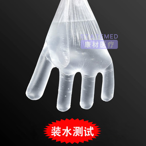 Hsk Plastic Film Examination Gloves M 1000 Pieces Non Sterile Disposable Medical Use - Product Image 2