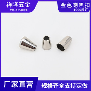 Metal Flared Buckle Bell Shaped Rope Buckle For Sweatshirt Hoodie Mobile Phone Strap <b>Down</b> Jacket <b>Pants</b> Non Slip Adjustable - Product Image 5
