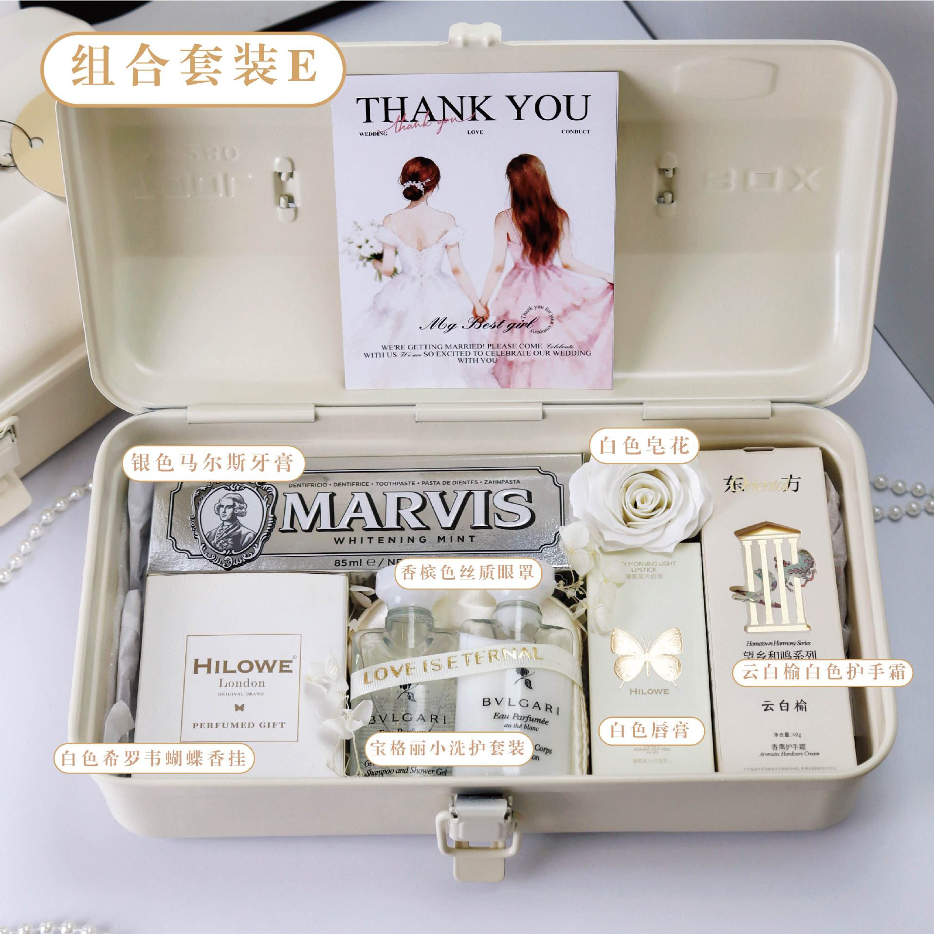 White metal box groomsmen gift-package e