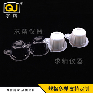 Qj Disposable Plastic Urine Cup 40ml For Pregnancy Ovulation Test - Product Image 3
