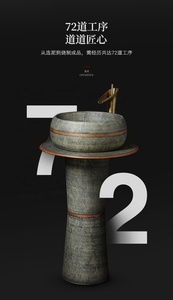 Jingdezhen — lavabo de salle de bain rond gris en céramique, lavabo sur pied gratuit avec lignes jaunes - Product Image 4