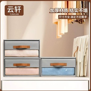 Organizzatore per Cassetti in Tessuto con Finestra Trasparente e Maniglia in Pelle, Contenitore Impilabile e Pieghevole per Armadio, per Vestiti e Coperte - Product Image 5