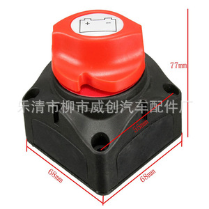 Rotary <b>Switch</b> 1NO Screw Terminal 12V 24V 48V DC Car Battery Modification IP31 Plastic <b>Case</b> - Product Image 4