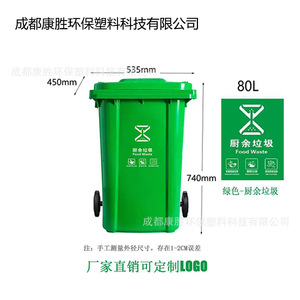 Contenedores de Basura para Exteriores de 80L y 100L, Rectangulares, de Plástico HDPE, con Tapas Abatibles y Cubierta Enrollable - Product Image 2