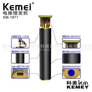 Tondeuse à cheveux électrique Kemei Km-1971, corps métallique, rechargeable, avec indicateur LED, pour usage domestique - Product Image 1