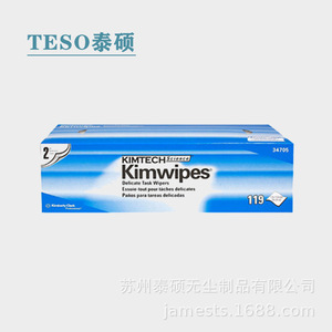 Kimtech Science Kimwipes 30x30cm 2-Layer Delicate Task Wipers Industrial Cleaning Cloths - Product Image 3