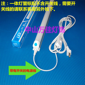 T5 T8 Led Tube Light 18W Red Blue Green Photography Lighting Strip - Product Image 4