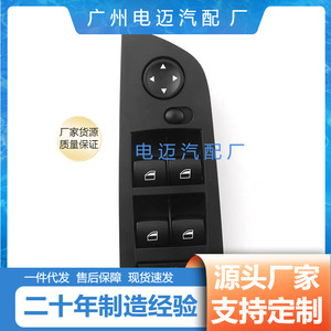 สวิตช์กระจกไฟฟ้า BMW รุ่น 61319217329 สำหรับรุ่น E90 E91 แบบปุ่มกด - Product Image 3
