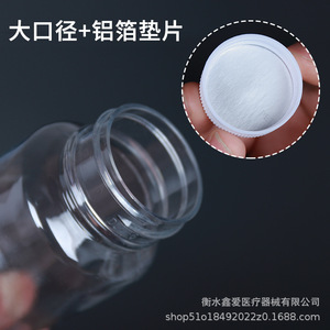 Botellas de Boca Ancha Xin'ai para Mascotas, 200ml 500ml, Transparentes con Tapas para Almacenamiento de Muestras - Product Image 3