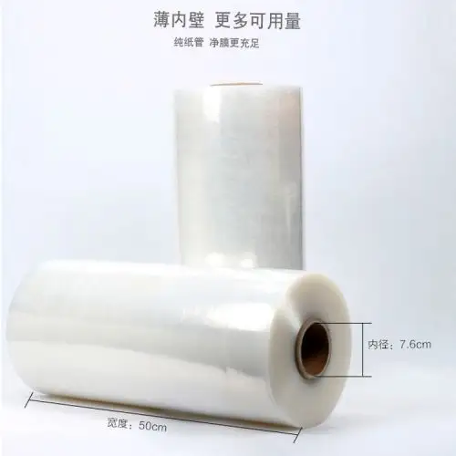 Çin üretici jiangsu xing ya plastik teknolojisi co ltd film streç 20 microtones 500mx30 streç Film palet ambalaj