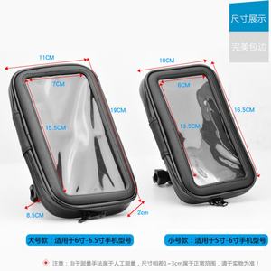 Soporte para Teléfono de Motocicleta y Bicicleta, con Pantalla Táctil, Impermeable, Bolsa para Manillar de Bicicleta - Product Image 5